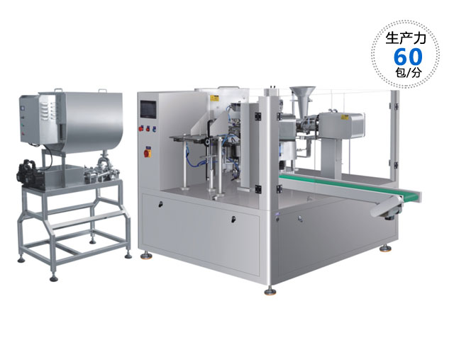 RL-GD8-200R/260R/320R全自動定量灌裝日化、中藥包裝機